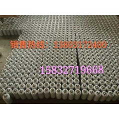 玻璃 緣子LXY-70、玻璃 緣子LXY1-70
