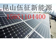 伍征長(zhǎng)期供應(yīng)太陽(yáng)能電池片
