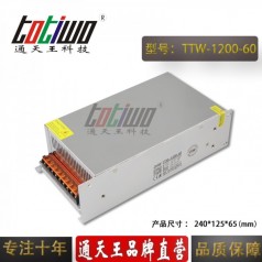 通天王60V1200W20A大功率工控設(shè)備電機(jī)開關(guān)電源