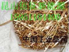 鍍金回收