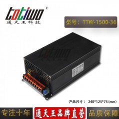 通天王36V1500W41.67A大功率穩(wěn)壓工控設(shè)備開(kāi)關(guān)電源