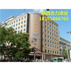 陜西寶雞藝術(shù)涂料多少錢(qián)每平米