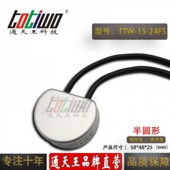 通天王24V0.63A15W半圓形戶(hù)外防水開(kāi)關(guān)電源LED廣告