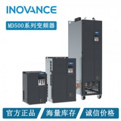 匯川高性能MD500變頻器  應(yīng)用于風(fēng)機(jī)水泵，機(jī)床，包裝，食品行業(yè)