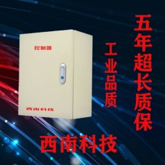 東莞廠家直銷XL-K，航空障礙燈控制器