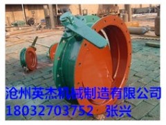 福建福州手動通風(fēng)蝶閥型號供應(yīng)商滄州英杰機(jī)械提供技術(shù)資料