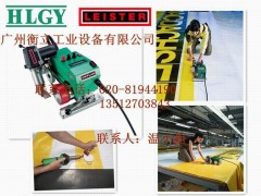 供應(yīng)LEISTER萊丹UNIPLAN　E自動焊機