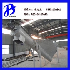 碧海生產(chǎn)優(yōu)質旋 流式砂水分離器 誠信可靠 不銹鋼設備