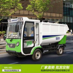 電動(dòng)翻桶車(chē)價(jià)格 明諾后掛桶清運(yùn)車(chē)廠(chǎng)家報(bào)價(jià)