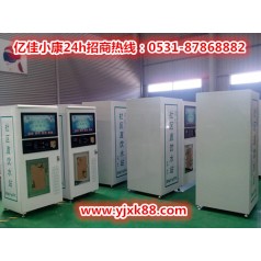 南陽鄧州刷卡自動(dòng)售水機(jī) 億佳小康 產(chǎn)品優(yōu)惠您來選