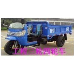 山東工程三輪車 ，濟(jì)南果林專用三輪運(yùn)輸車 山上電動(dòng)三輪車