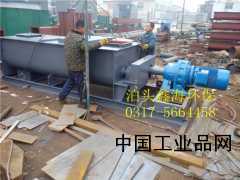 【雙軸粉塵加濕機(jī)型號(hào)、粉塵加濕機(jī)現(xiàn)貨】