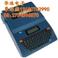 力碼LK-320P線號打碼機市場價格是多少？
