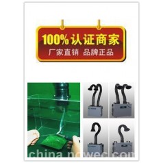錫焊煙霧凈化器，吉林電子煙霧凈化器