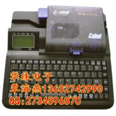 凱普麗標(biāo)C-180E號(hào)碼套管打印機(jī)