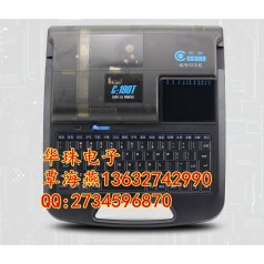 凱標(biāo)C-190T線號機自帶中文輸入鍵盤