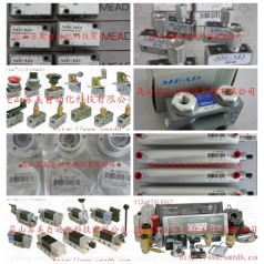 MEAD：LVT-5，LTV-10，LTV-15，LTV-25，LTV-60