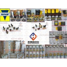 SIRAI電磁閥，SIRAI管夾閥，SIRAI液位開關(guān)