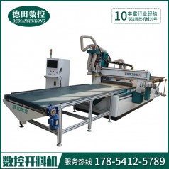 滄州木工數(shù)控開料機價格