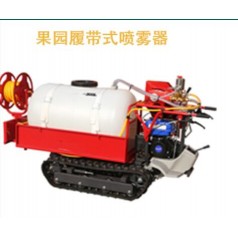 遙控自走式，手控自走式，乘坐自走式噴藥機廠家直銷