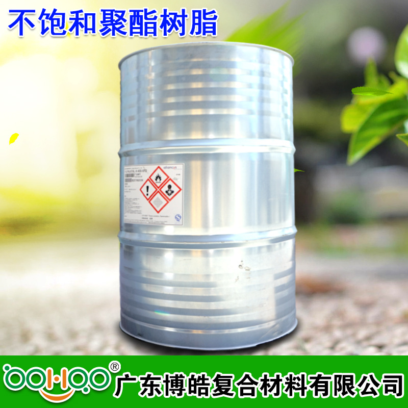 樹(shù)脂7