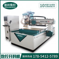 宣城木工數(shù)控開料機工序