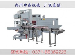 全自動(dòng)PE膜包裝機(jī)、袖口式飲料包裝機(jī)、自動(dòng)套膜機(jī)