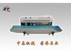 鋁箔復(fù)合袋連續(xù)式封口機(jī)、帶印生產(chǎn)日期的封口機(jī)