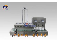 電磁感應(yīng)鋁箔封口機(jī)、錫紙封口機(jī)、鋁膜封口機(jī)