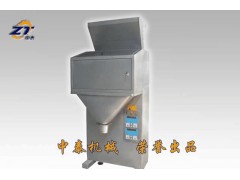 河南顆粒包裝機廠家、定量包裝稱廠家