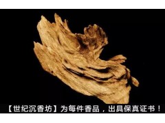 印度也產(chǎn)沉香！印度沉香有什么特點？