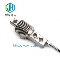 蚌埠精合JH-BWG1懸臂波紋管稱(chēng)重傳感器支持非標(biāo)定制