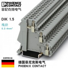 正品菲尼克斯傳感器/執(zhí)行器端子排導(dǎo)軌式DIK 1.5-2715966螺釘連接