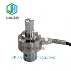 蚌埠精合JH-MAT1稱重傳感器支持非標(biāo)定制