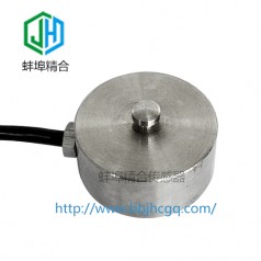 蚌埠精合JH-MAW1微型稱(chēng)重傳感器支持非標(biāo)定制