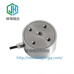 蚌埠精合JH-MAW5微型稱(chēng)重傳感器支持非標(biāo)定制