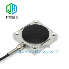 蚌埠精合JH-MCY1踏板式測(cè)力傳感器支持非標(biāo)定制