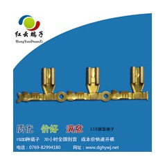 浙江2.8旗形端子撥打電話訂購(gòu)免費(fèi)送貨上門