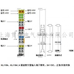 BECKHOFF倍福KL1154，KL1164