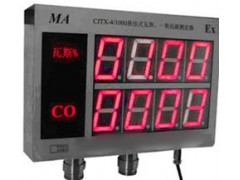 CJT4/25X 懸掛式甲烷氧氣檢測(cè)報(bào)警儀