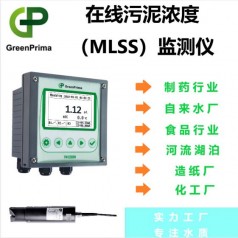 PM8200M化工廠污泥濃度在線測定儀，MLSS在線檢測儀英國戈普