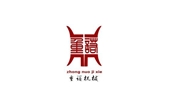 重諾機械