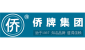 僑牌集團