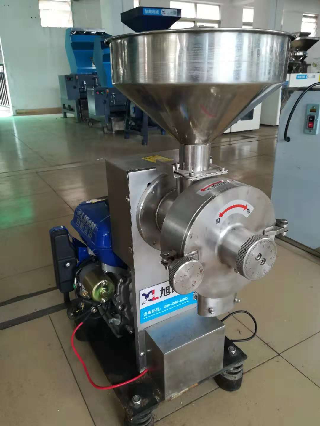 五谷養(yǎng)生磨粉機(jī)，HK-860Q女貞子磨粉機(jī)，店鋪檔口磨粉機(jī)