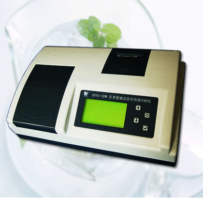 GDYQ-100M多參數(shù)食品安全分析儀(50個(gè)參數(shù)、彩屏)