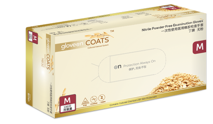 賀特佳(Hartalega）GloveOn NB32COATS 無粉，9’，非滅菌，指尖麻面