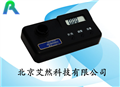 北京廠家供應(yīng)便攜式氨氮測定儀價(jià)格,報(bào)價(jià),品牌
