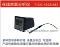 在線余氯分析儀，廠家低價(jià)供應(yīng)現(xiàn)貨，售后服務(wù)有保障，無需電解液，維護(hù)量小維護(hù)成本低