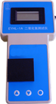 便攜銅離子儀 ，銅測試儀， 銅濃度檢測儀