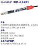 HA405-90-PA-SC，405-60，臺灣上泰